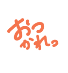 デカ文字 スタンプ日常編（個別スタンプ：10）