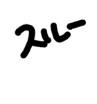 デカ文字 スタンプ日常編（個別スタンプ：13）