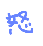 デカ文字 スタンプ日常編（個別スタンプ：15）