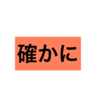 返信用！！（個別スタンプ：3）