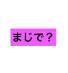返信用！！（個別スタンプ：4）