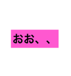 返信用！！（個別スタンプ：5）