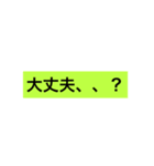 返信用！！（個別スタンプ：6）
