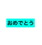 返信用！！（個別スタンプ：7）