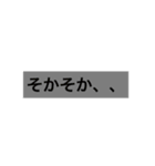返信用！！（個別スタンプ：8）