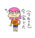 ルンルン♪ナナちゃん（個別スタンプ：20）