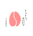 足裏で一言（個別スタンプ：15）