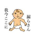 真顔ベイビー（個別スタンプ：2）