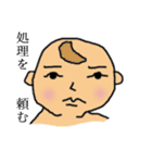 真顔ベイビー（個別スタンプ：3）