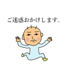 真顔ベイビー（個別スタンプ：6）