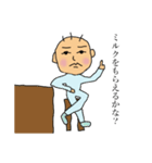 真顔ベイビー（個別スタンプ：7）