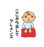 真顔ベイビー（個別スタンプ：12）