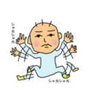 真顔ベイビー（個別スタンプ：19）