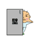 真顔ベイビー（個別スタンプ：21）