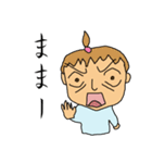 真顔ベイビー（個別スタンプ：26）
