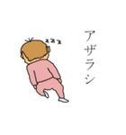 真顔ベイビー（個別スタンプ：27）