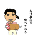 真顔ベイビー（個別スタンプ：29）