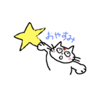 nyankostamp（個別スタンプ：2）