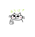 nyankostamp（個別スタンプ：5）