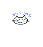 nyankostamp（個別スタンプ：7）