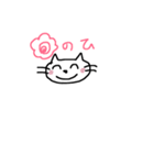 nyankostamp（個別スタンプ：8）