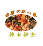 beautiful pictures:wise phrase（個別スタンプ：8）