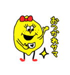 【日常ことば編】レモンちゃん1（個別スタンプ：8）