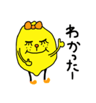 【日常ことば編】レモンちゃん1（個別スタンプ：16）