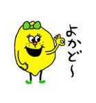【鹿児島弁】レモンちゃん2（個別スタンプ：4）