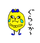 【鹿児島弁】レモンちゃん2（個別スタンプ：23）