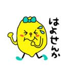 【鹿児島弁】レモンちゃん2（個別スタンプ：38）
