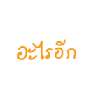 what.？（個別スタンプ：2）