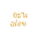 what.？（個別スタンプ：4）