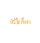 what.？（個別スタンプ：6）
