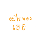 what.？（個別スタンプ：7）