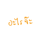 what.？（個別スタンプ：9）