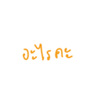 what.？（個別スタンプ：12）