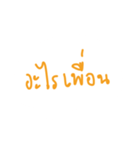 what.？（個別スタンプ：15）
