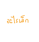 what.？（個別スタンプ：21）
