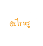 what.？（個別スタンプ：24）