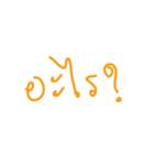 what.？（個別スタンプ：26）