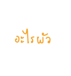 what.？（個別スタンプ：30）