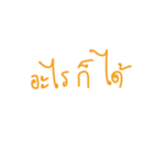 what.？（個別スタンプ：32）