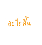 what.？（個別スタンプ：36）