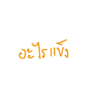 what.？（個別スタンプ：38）
