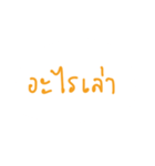 what.？（個別スタンプ：39）