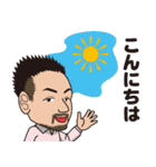realestate people（個別スタンプ：4）