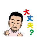 realestate people（個別スタンプ：8）