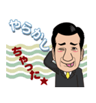 realestate people（個別スタンプ：9）