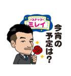 realestate people（個別スタンプ：11）